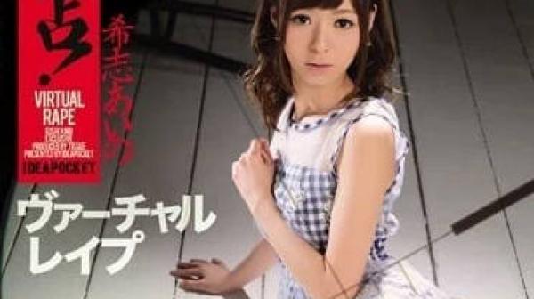 IPZ-433 被狂热粉丝跟踪绑架-希志爱野